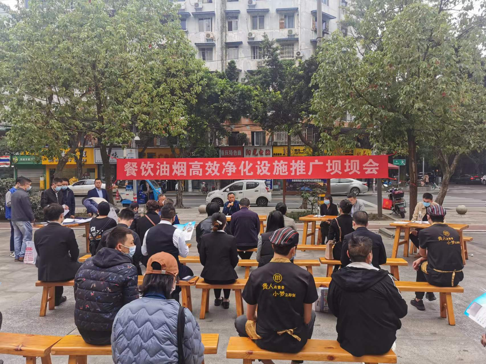 武侯区召开餐饮油烟治理坝坝会