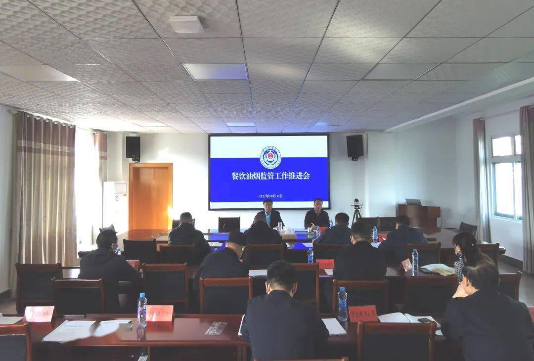 仙桃市召开餐饮油烟监管工作推进会