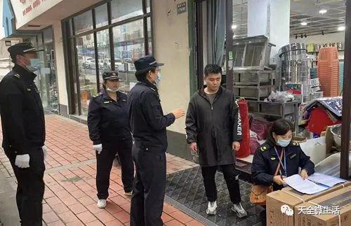 天全县开展城区餐饮油烟治理承诺书签订工作