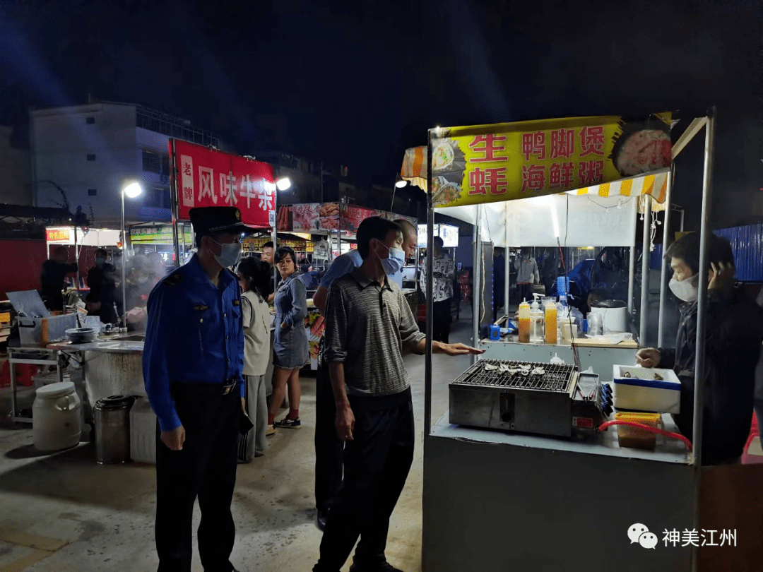 江州区综合执法局开展露天烧烤集中整治行动