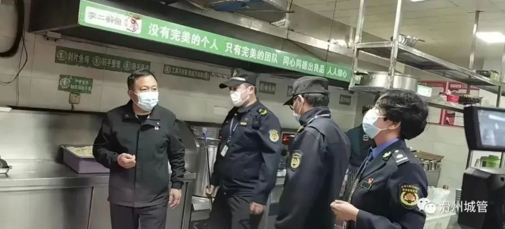 滑县城市管理局开展餐饮行业油烟污染防治工作走访