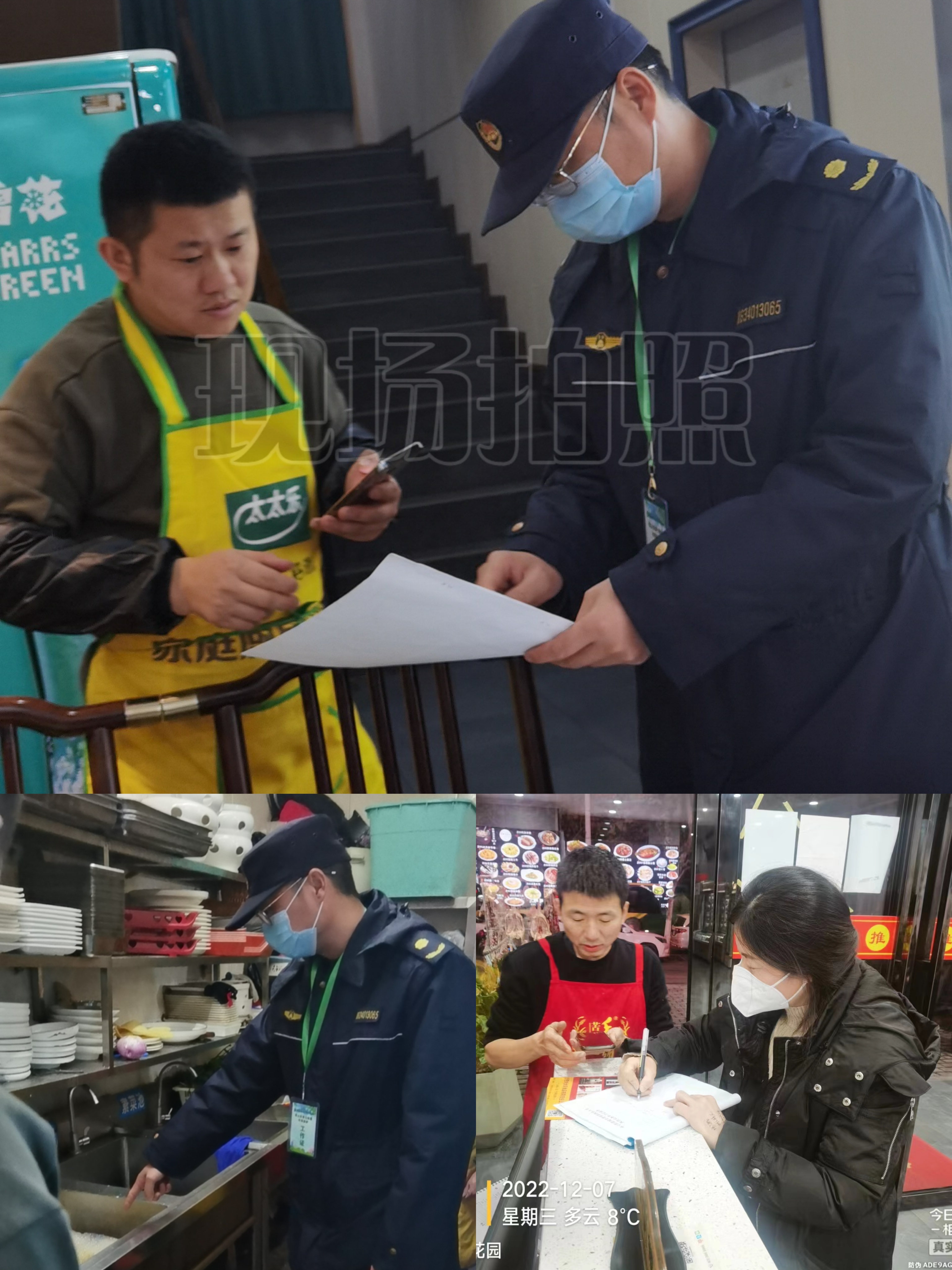 南七街道多项举措强化油烟整治工作
