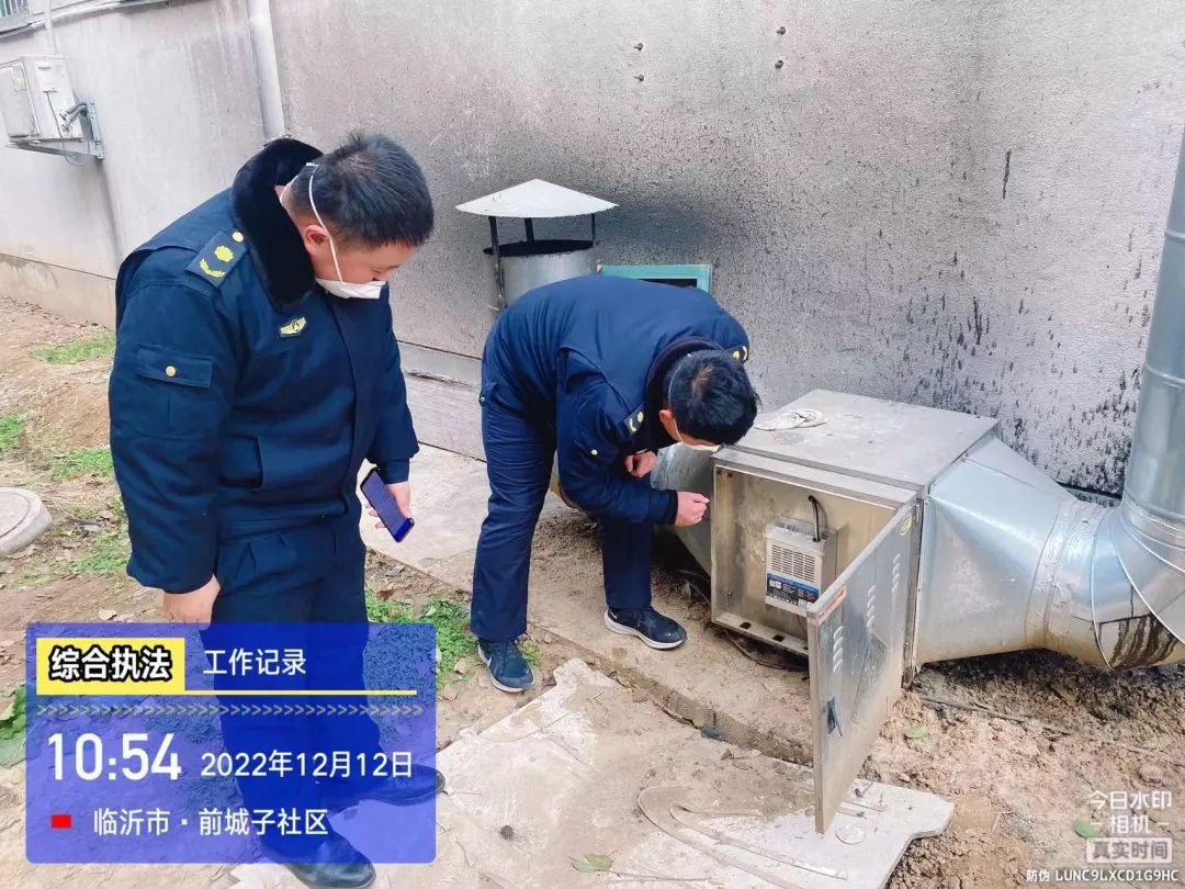 兰山区综合行政执法局开展辖区内餐饮单位餐饮油烟专项整治行动