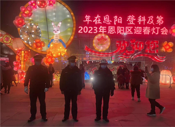 恩阳区综合行政执法局“三举措”推进春节期间城市管理工作