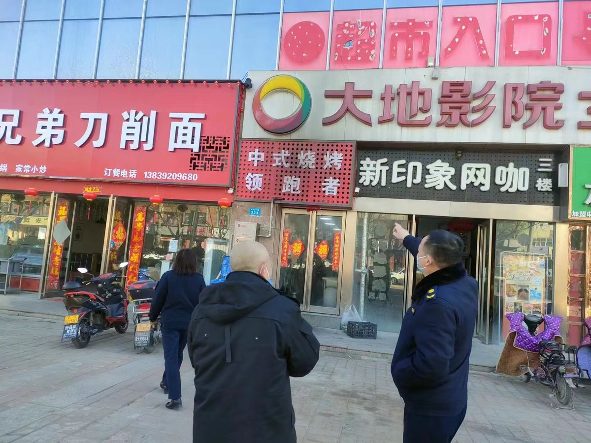 鹤壁市山城区城市管理局常态化治理餐饮油烟