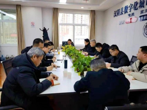 汉阴县住建局召开建设工地扬尘及餐饮油烟治理工作推进会