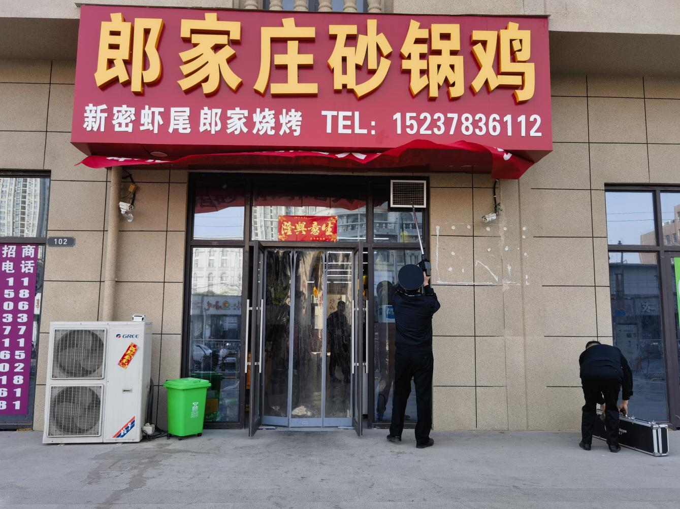 刘寨执法中队整治餐饮油烟排放