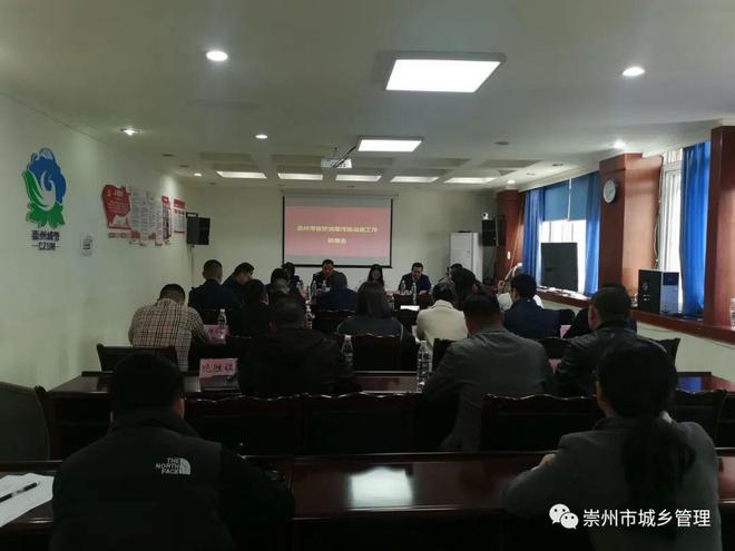 崇州市召开餐饮油烟污染治理工作联席会