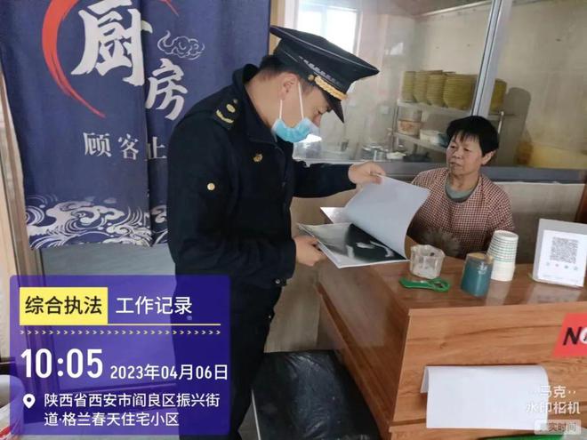 阎良区城管局深入推进餐饮油烟治理工作