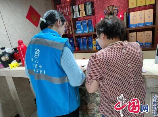 南沧社区开展辖区餐饮行业环保大检查