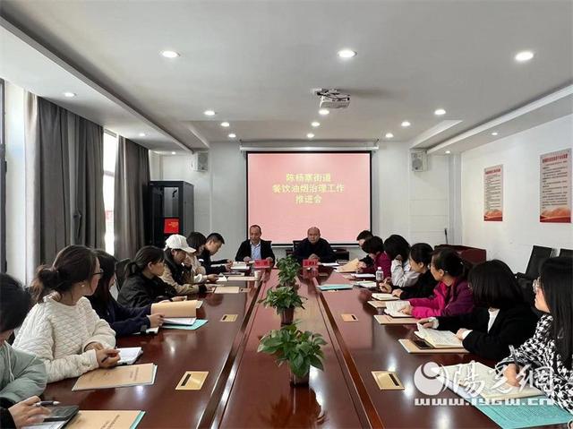 陈杨寨街道办事处召开餐饮油烟治理工作推进会议
