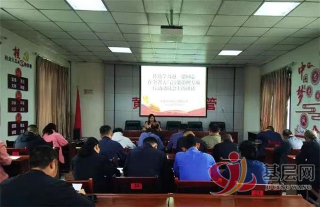 黄龙县城市管理执法局召开大气污染防治工作会