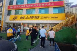 七里河区开展餐饮业油烟整治工作