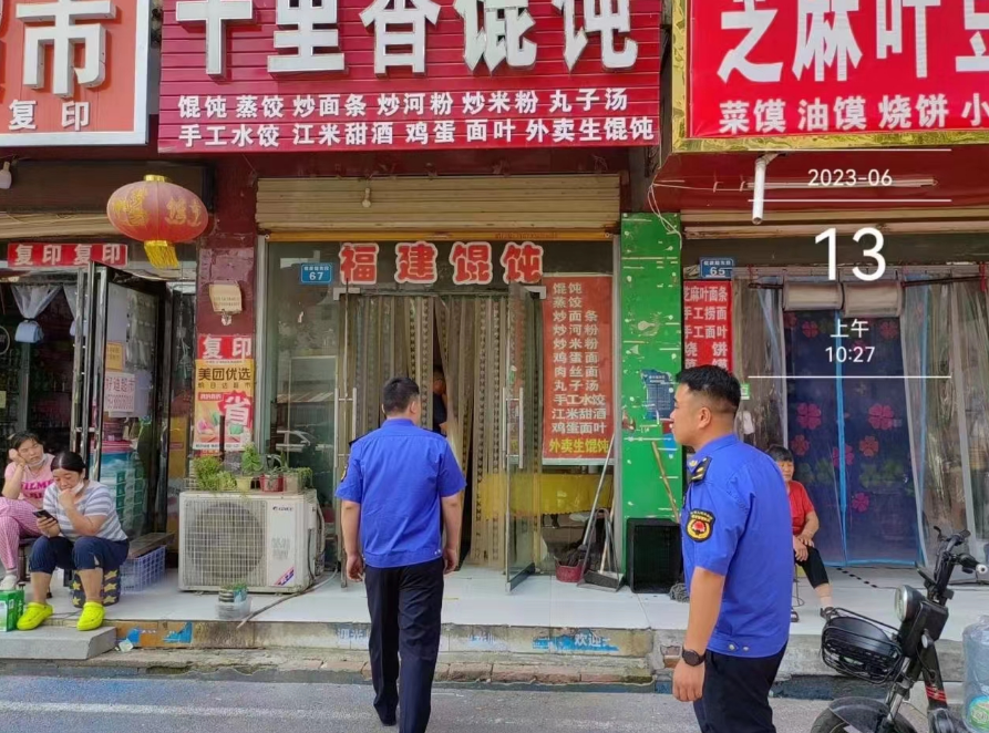 商水县城管局开展夏季餐饮油烟污染整治行动