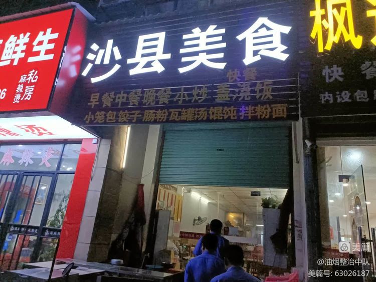 兴国县城市管理综合行政执法大队油烟整治中队开展餐饮油烟大排查