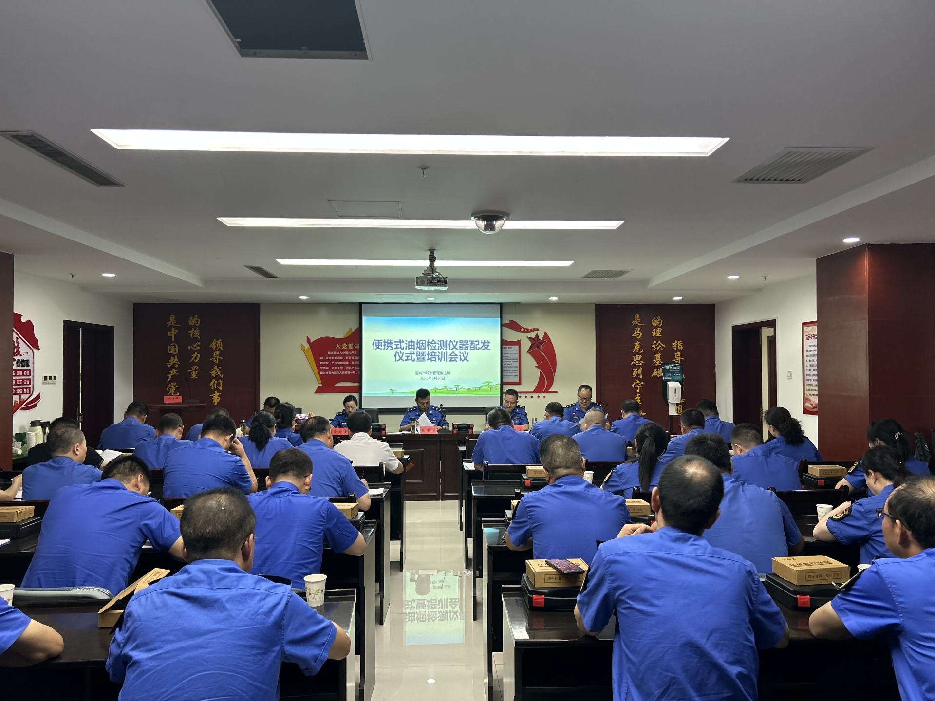 宝鸡市城市管理执法局召开便携式油烟检测仪器配发仪式暨培训会
