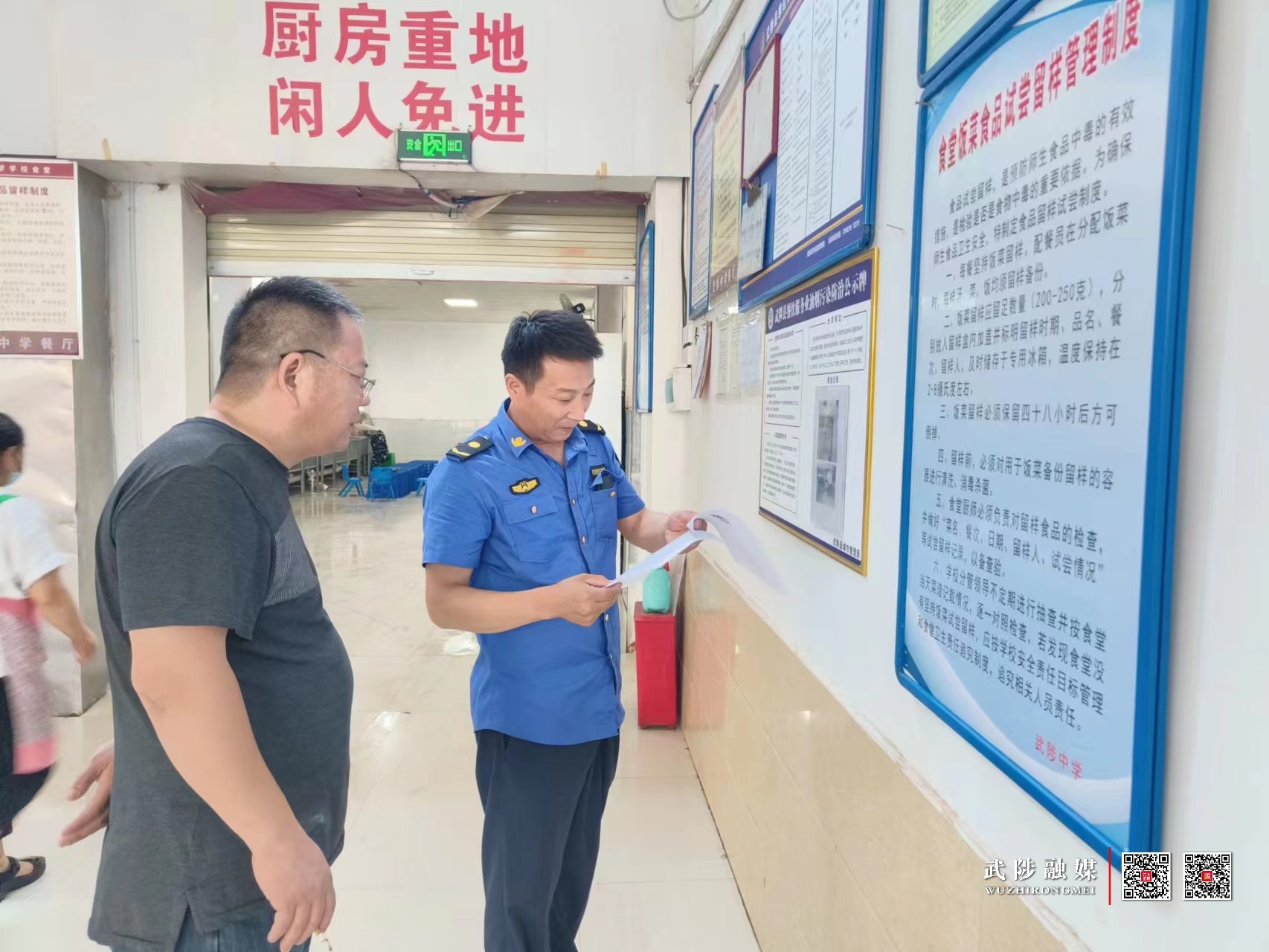 武陟县城管局三举措助力餐饮油烟治理工作再上新台阶