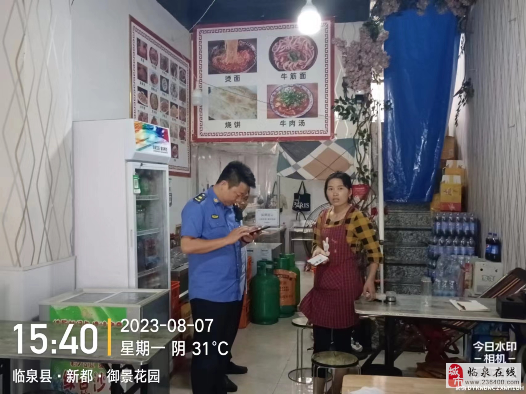 邢塘中队开展夏季餐饮油烟专项整治行动