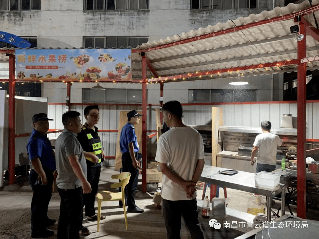 青云谱区多部门联合开展餐饮油烟整治夜查行动