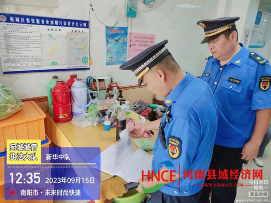 宛城区城市管理执法大队开展餐饮服务业油烟排放专项整治行动