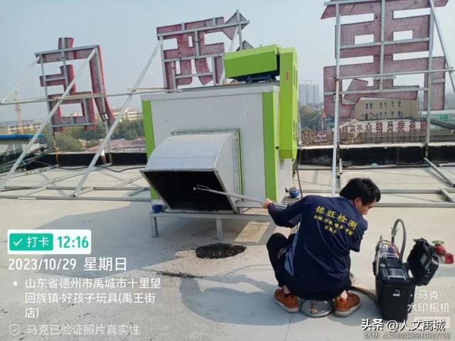 禹城市综合行政执法局开展餐饮油烟专项整治行动