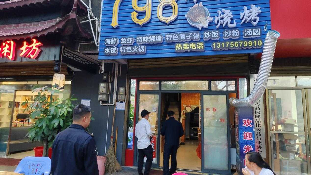 泸溪县城市管理和综合执法局开展餐饮油烟专项整治行动