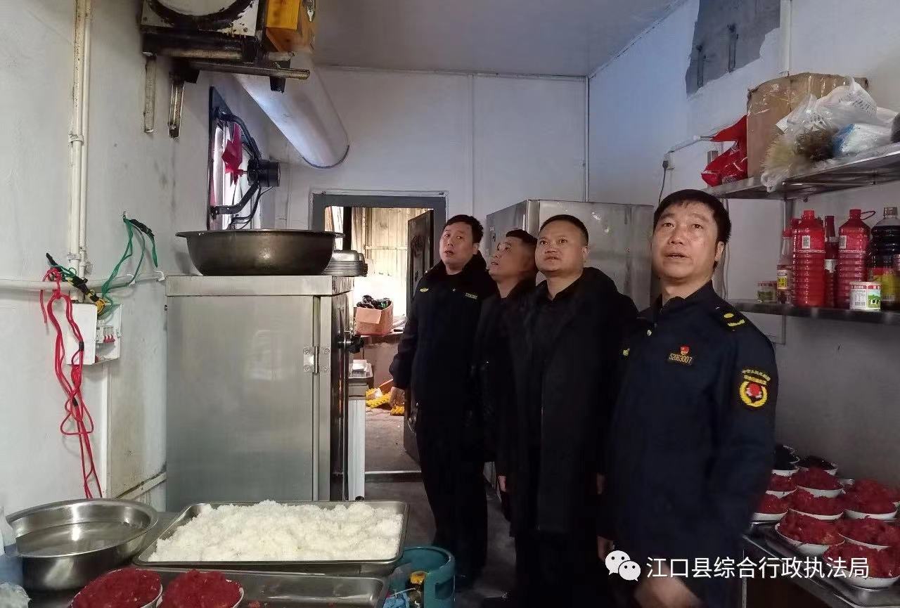 江口县开展餐饮餐饮行业油烟及污水排放专项整治行动