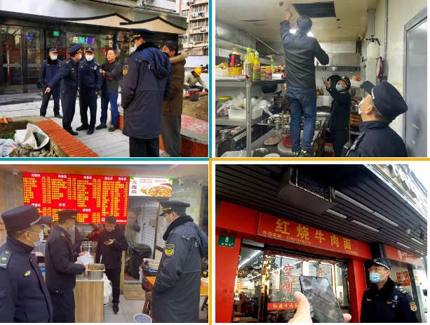 广中路街道综合行政执法队开展专项整治工作