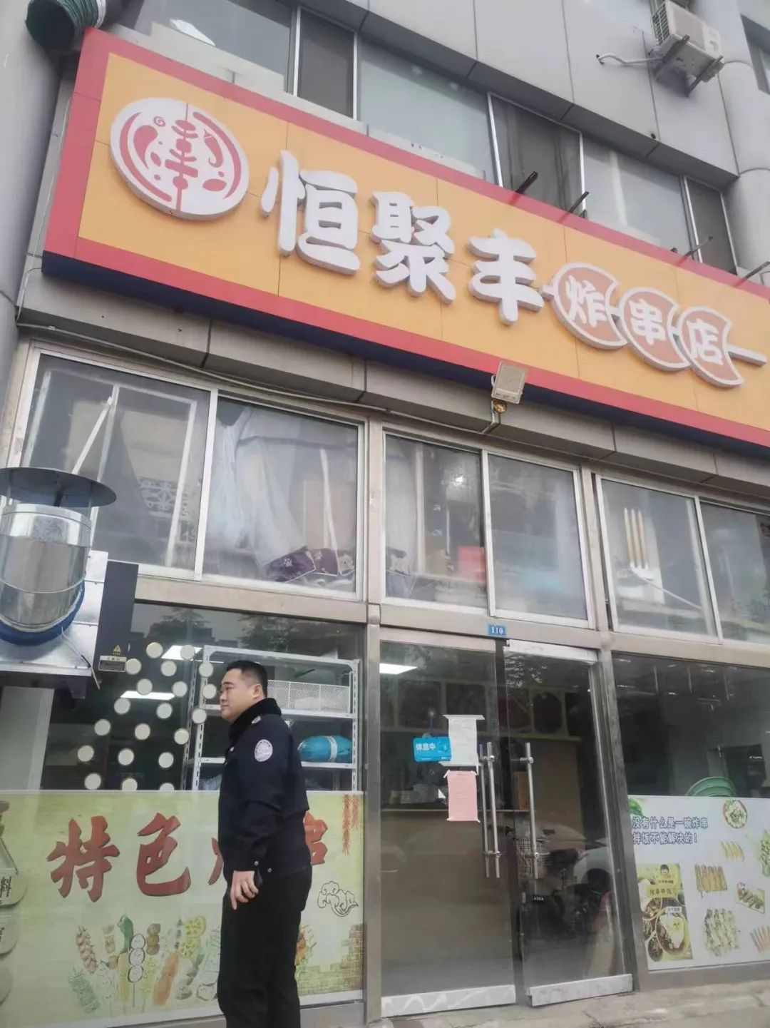 滨海路街道三举措开展餐饮油烟专项检查