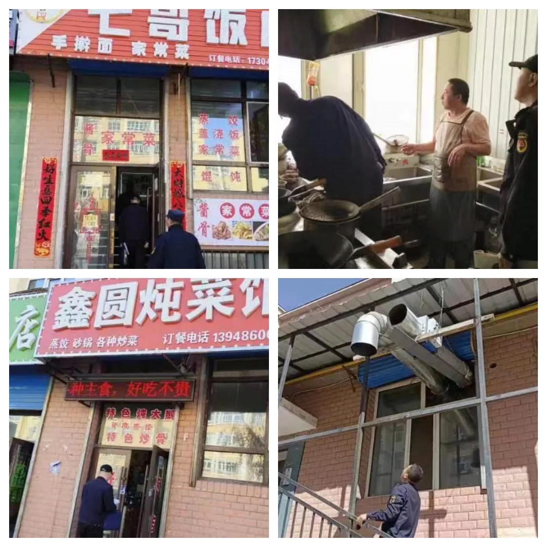 牙克石市城市管理综合行政执法大队打好餐饮油烟整治“组合拳”