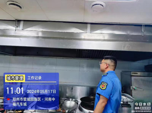 明湖办事处开展油烟污染专项排查整治行动