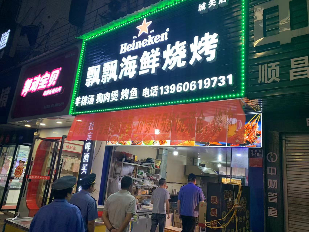 顺昌县城市管理局开展餐饮油烟专项整治