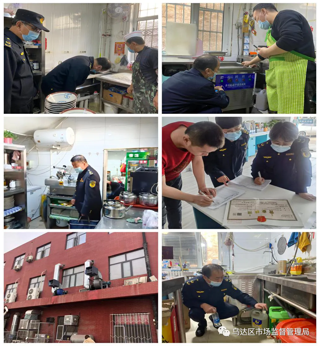 乌达区市场监督管理局开展油烟污染专项监督检查