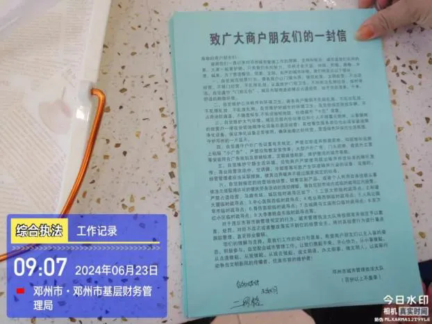 邓州市城管执法大队三举措开展餐饮油烟专项整治