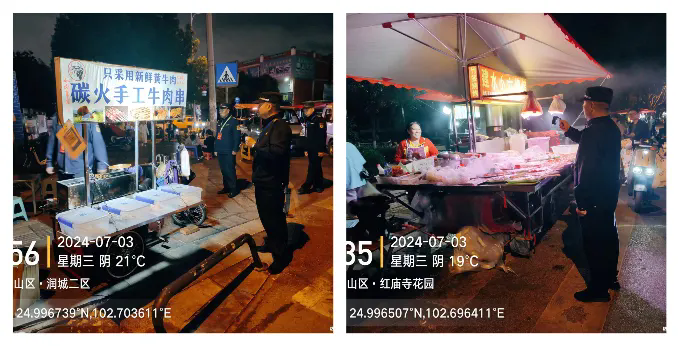 前卫街道城管部门开展“夏季整治露天烧烤”专项活动