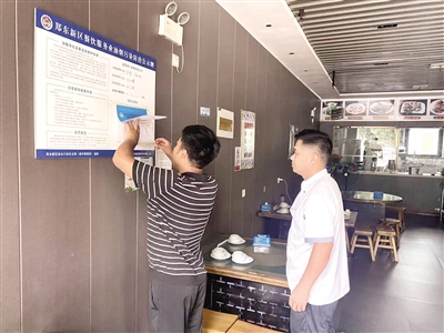 豫兴路办事处开展餐饮油烟、散煤专项治理行动