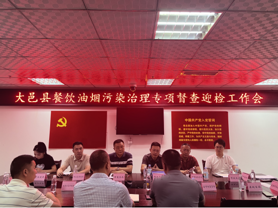 成都市级部门联合督查大邑县餐饮油烟污染治理工作