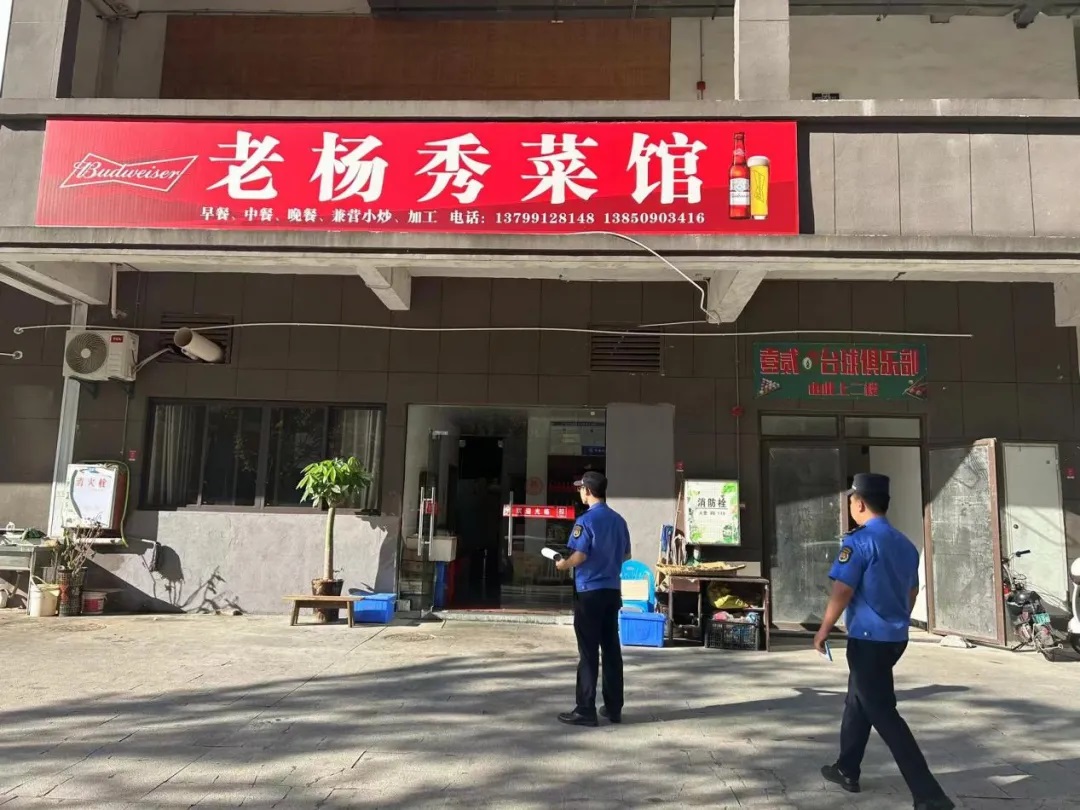 光泽县城市管理和综合执法局加大餐饮油烟整治力度