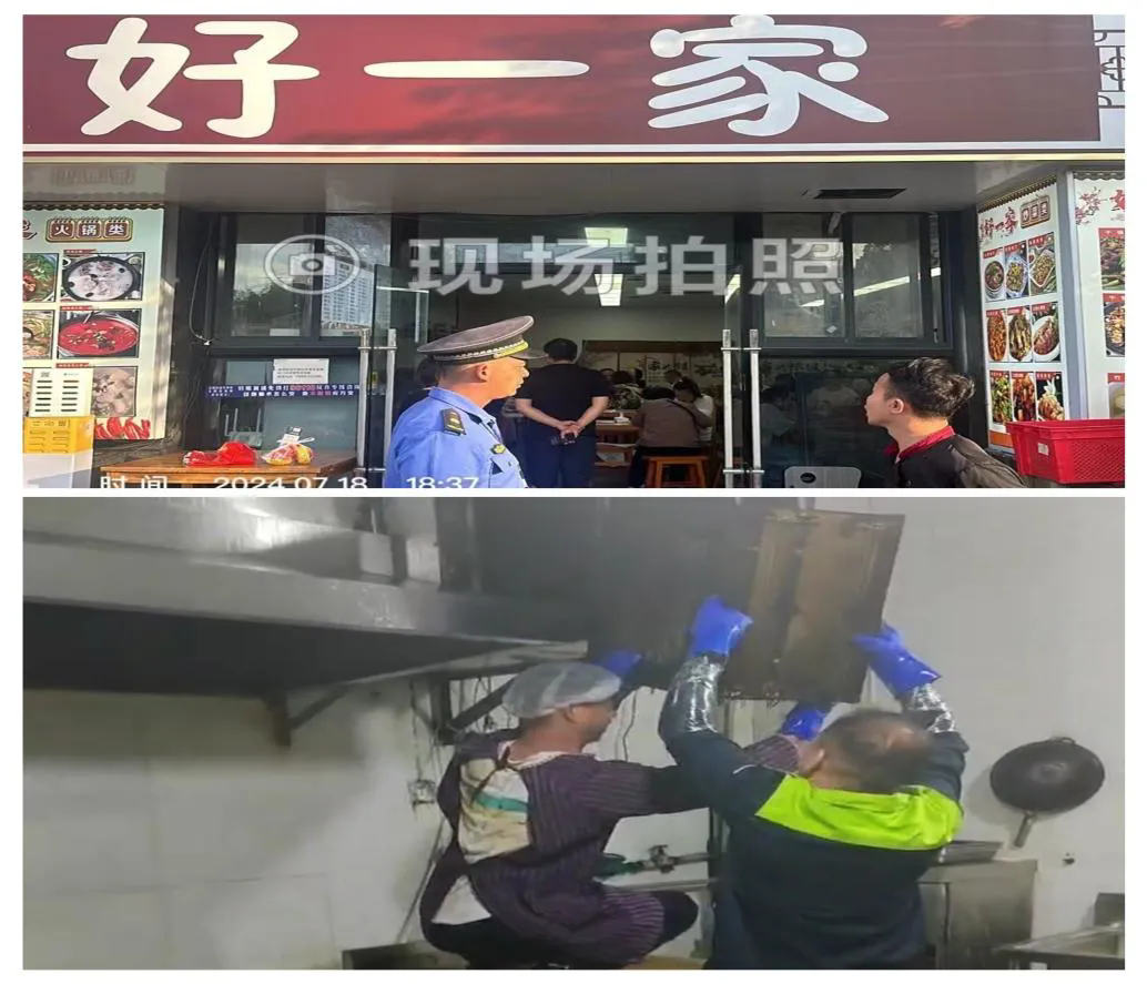 金阳街道开展餐饮店油烟污染专项整治行动