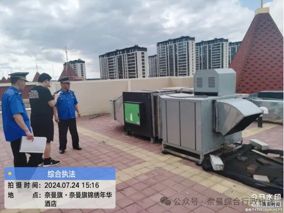 奈曼旗城市管理综合行政执法局推进餐饮业油烟污染治理工作