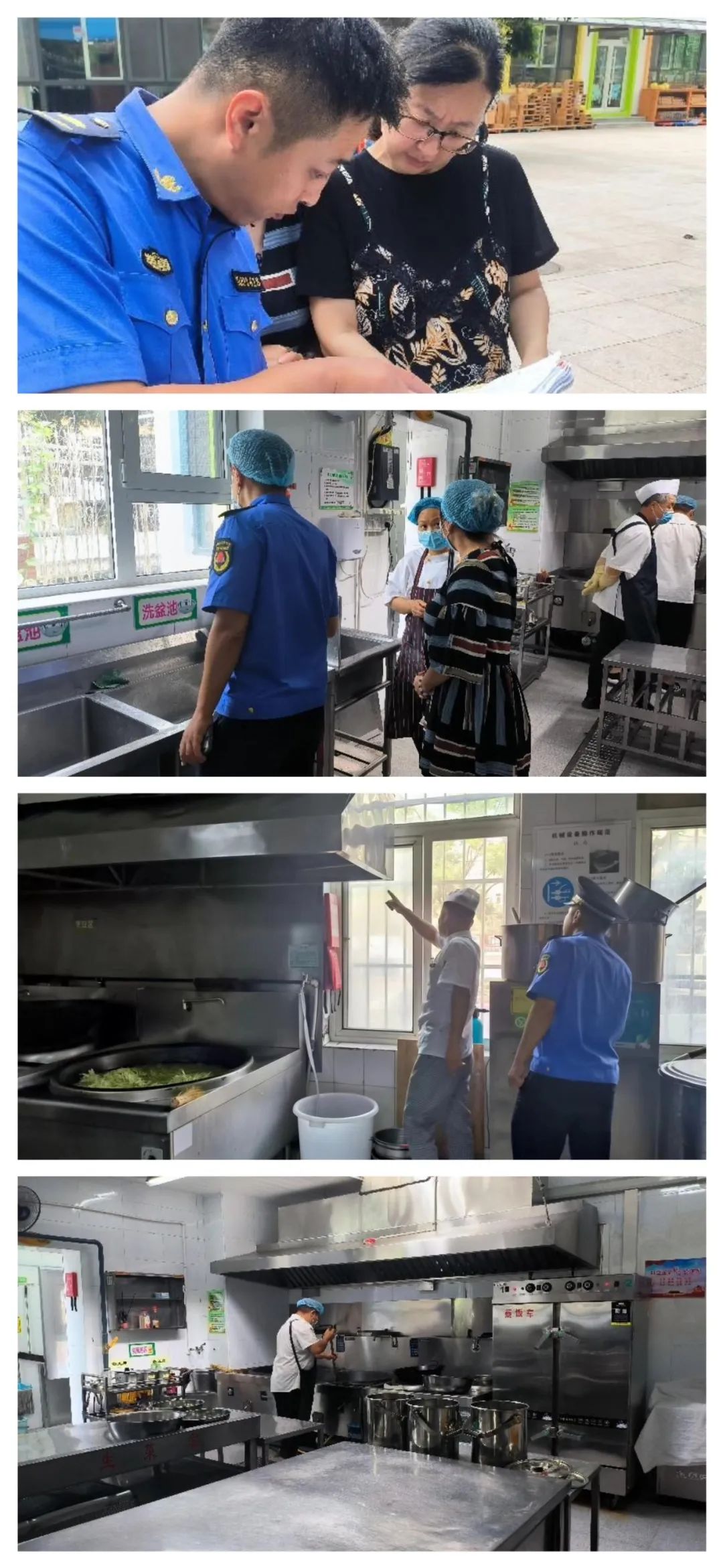 金门路街道中队开展辖区校园食堂和养老食堂餐饮油烟检查